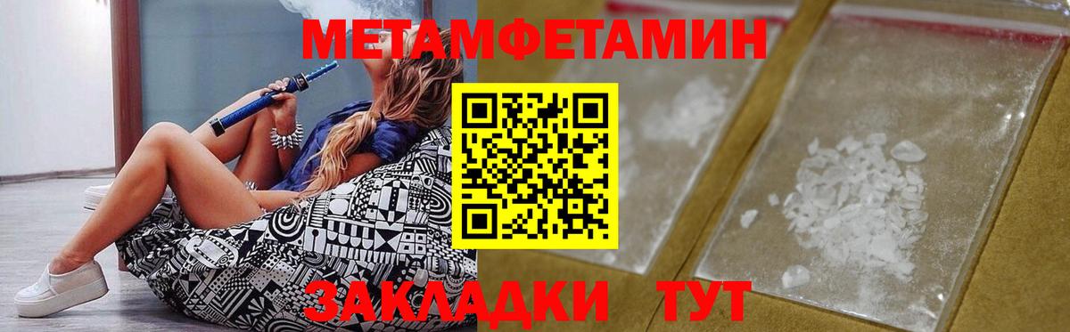 Амфетамин  Вход с VPN  АМФЕТАМИН  Тимашёвск  АМФ 98% 