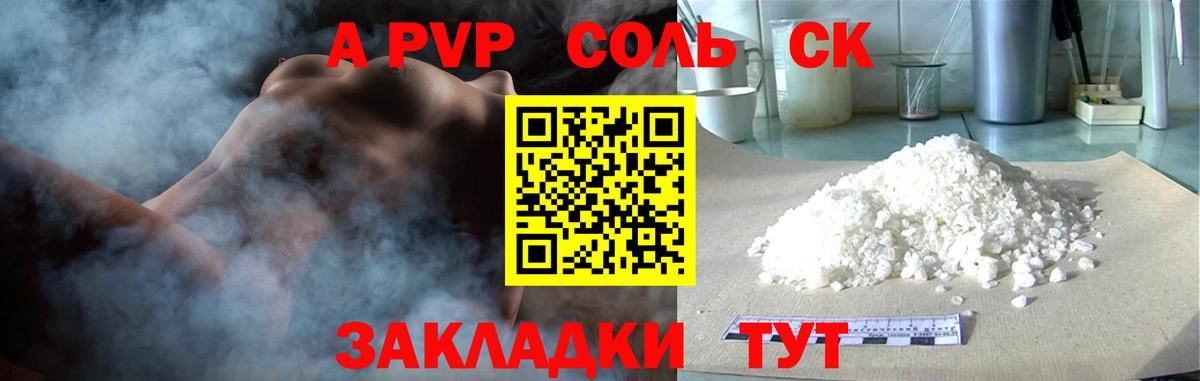 Cocaine  ГАШ  Тимашёвск  МЕФ кристаллы  Вход с VPN  Бошки Шишки  ГАШИШ  COCAIN 