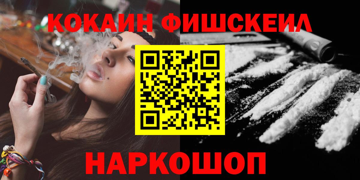 Cocaine VHQ Тимашёвск