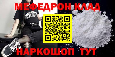 кокаин премиум Малгобек
