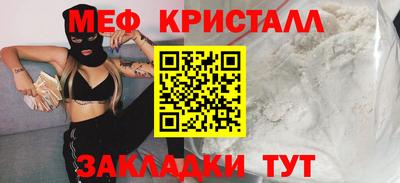спайс Малоярославец