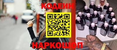 спайс Малоярославец