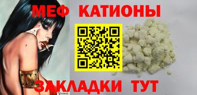спайс Малоярославец