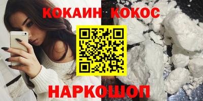дурь Мариинск