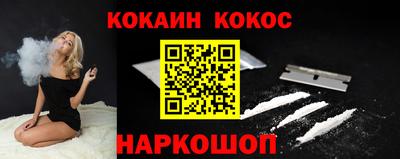 спайс Малоярославец