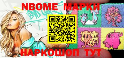 дурь Мариинск