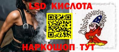 спайс Малоярославец
