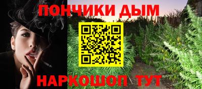 кокаин премиум Малгобек
