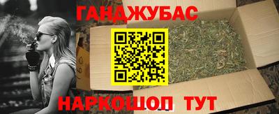 дурь Мариинск