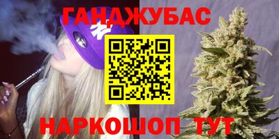 кокаин премиум Малгобек