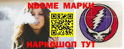 спайс Малоярославец