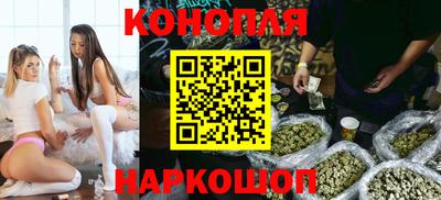 спайс Малоярославец