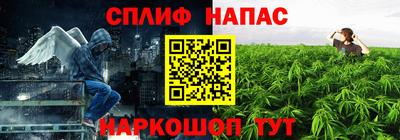 спайс Малоярославец
