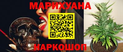 спайс Малоярославец