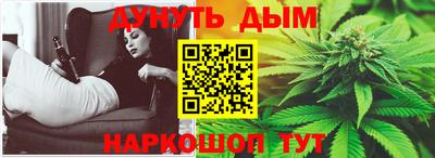 спайс Малоярославец