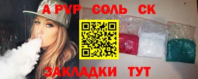 кокаин премиум Малгобек