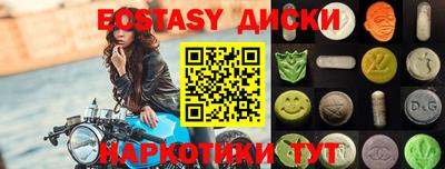 дурь Мариинск