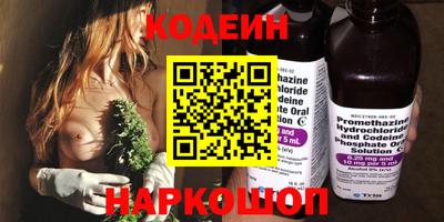 кокаин премиум Малгобек