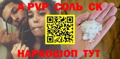 дурь Мариинск