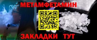 спайс Малоярославец