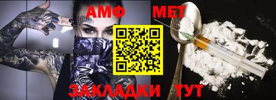 спайс Малоярославец