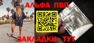 дурь Мариинск