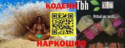 спайс Малоярославец