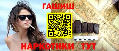 дурь Мариинск