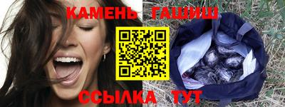 спайс Малоярославец