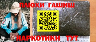 кокаин премиум Малгобек