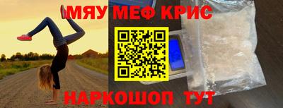 спайс Малоярославец