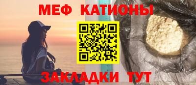 МДМА Железногорск