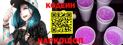 кокаин премиум Малгобек