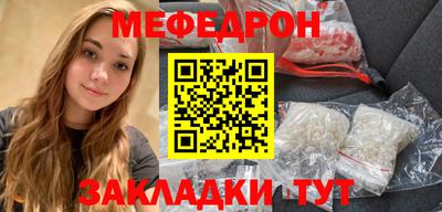 дурь Мариинск