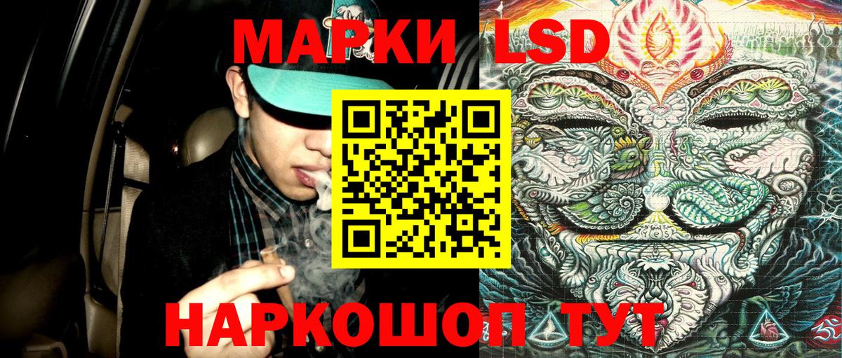 Тимашёвск  Марки N-bome 1,8мг  Марки 25I-NBOMe  Вход с VPN 