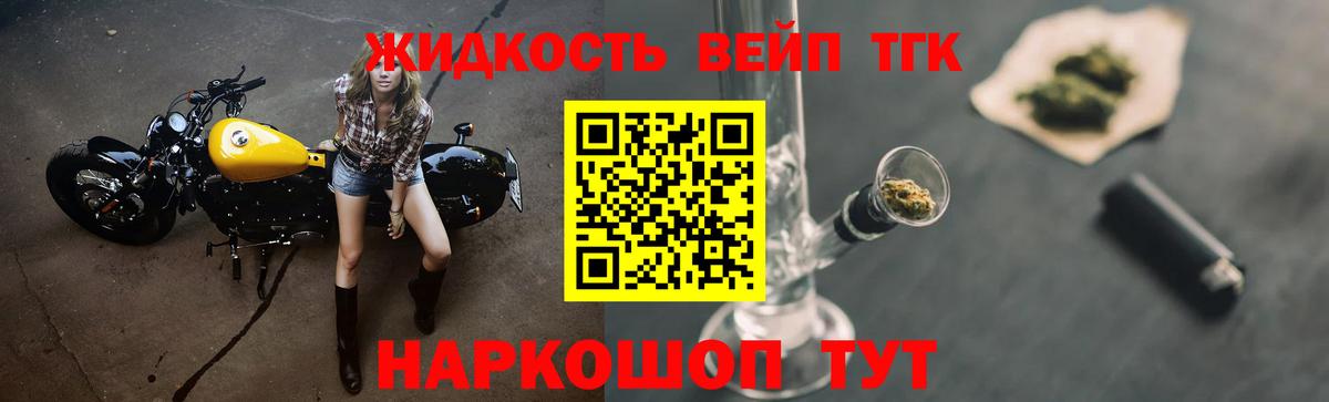 ГАШ Тимашёвск