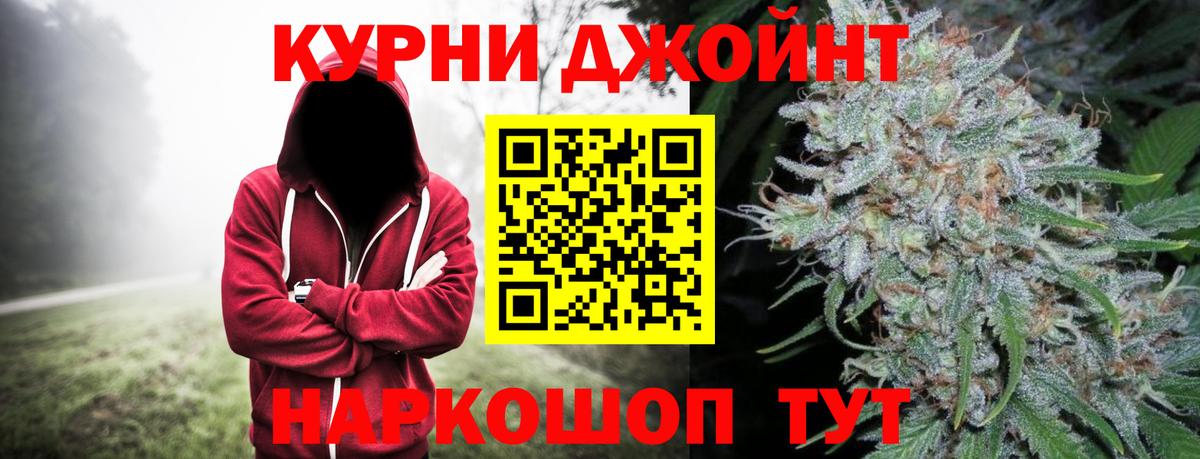 Конопля White Widow  Вход с VPN  МАРИХУАНА SATIVA & INDICA  Тимашёвск  Канабис MAZAR 