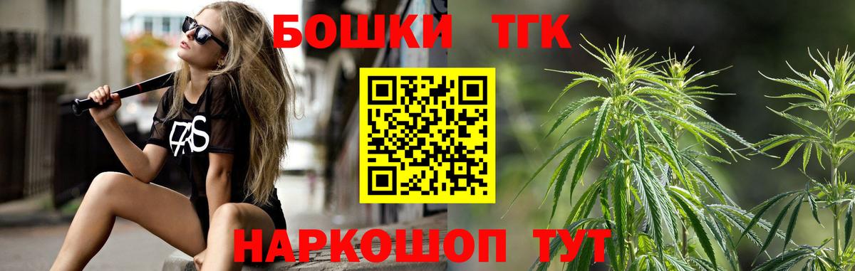 Шишки марихуана ГИДРОПОН Тимашёвск